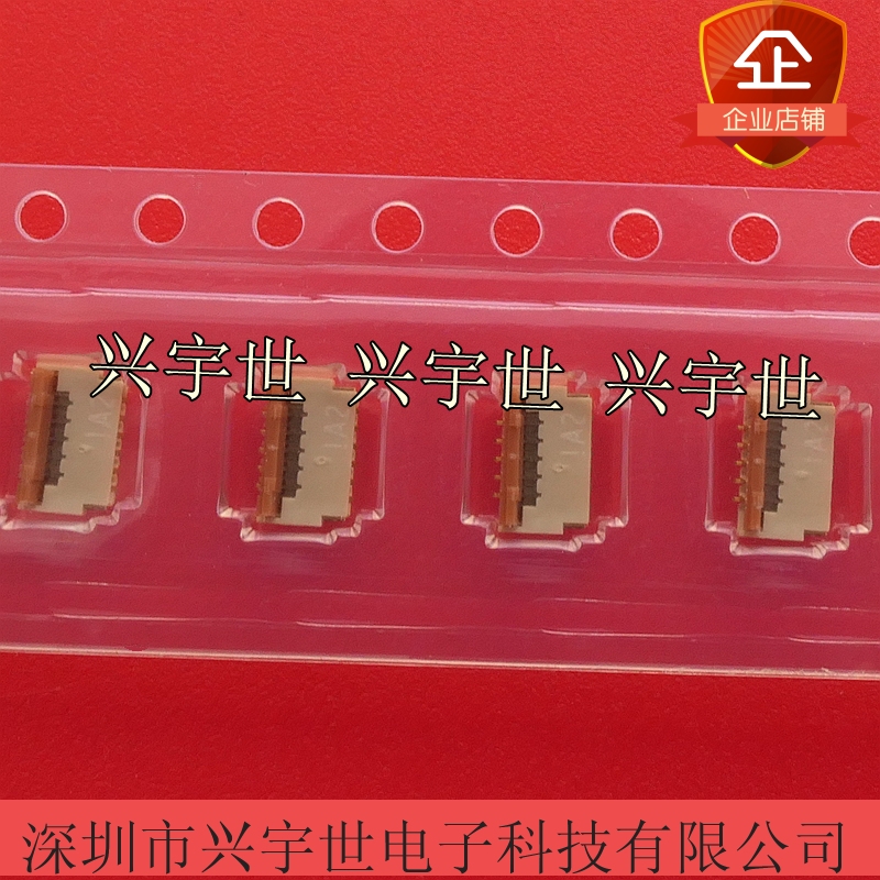FH35W-11S-0 3SHW (50) Hirose brand new original spot 0 3mm spacing 11-position clamshell rear lock
