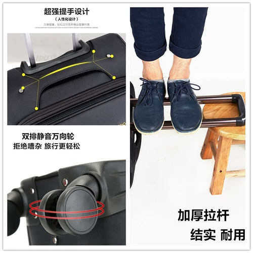 Чемодан, 18 дюймов, ткань оксфорд