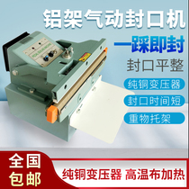 Long Yicheng l aluminum frame desktop pneumatic fully automatic wide edge up and down heating aluminum foil bag plastic film bag bubble bag liquid sealing and cutting packaging heat sealing machine