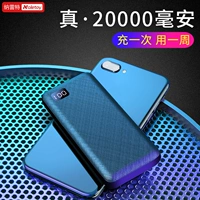 Vivo, маленький совместимый мобильный телефон с зарядкой *S, оригинальный портативный блок питания, x9, x9, x20, x7, 7plus, x21, 21x, x23, 66шт