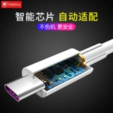 Huawei, honor, совместимый зарядный кабель, длинный мобильный телефон, 5A, P20, P30, 20v, 10v, 2м