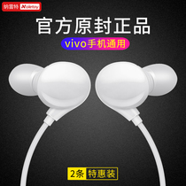 Naret original headset for vivo mobile phone x9x21x23 universal vivox20x7x27plus in-ear vivoy67 sub 66 line female z5x ear