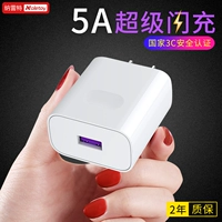 Применимо Huawei Charger 5a Super Fast Fasting Mate9mate10 P20P30PRO inrestret