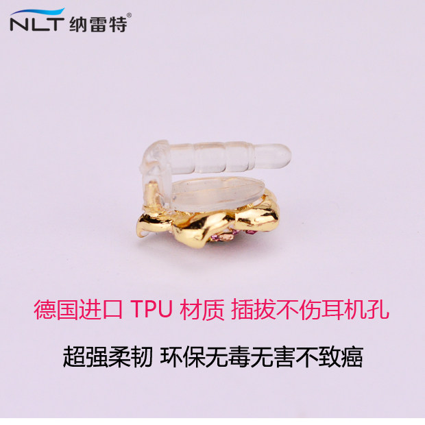 Connecteur pour téléphone portable - Ref 320641 Image 13