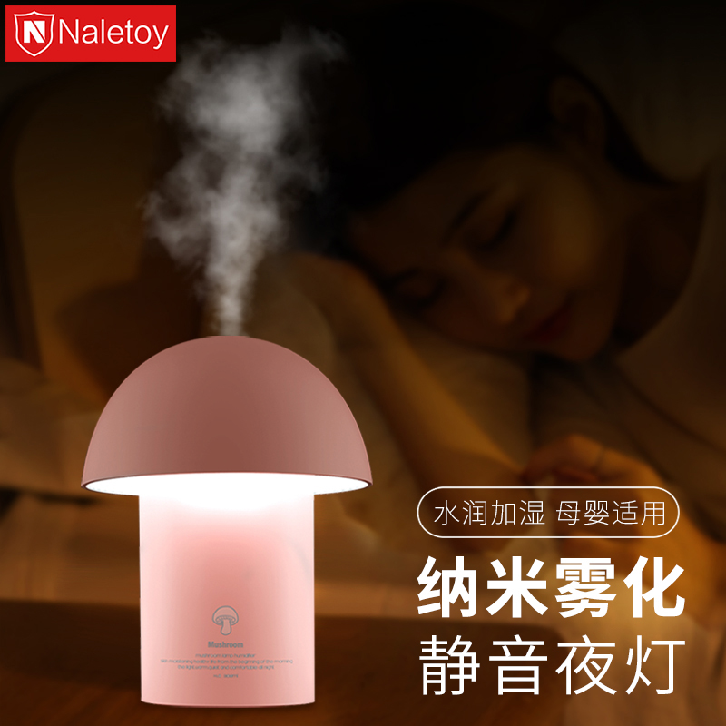 Humidifier Mini Usb Mute Bedroom Home Office Air Pregnant Woman Baby On-board Air Conditioning Moisturizer Small Portable Shake Sound Same Mushroom Night Light Large Capacity Multifunction