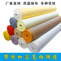 Thickened high-temperature damask brocade tape Korean damask adhesive painting damask machine-mounted material whole roll 83CM