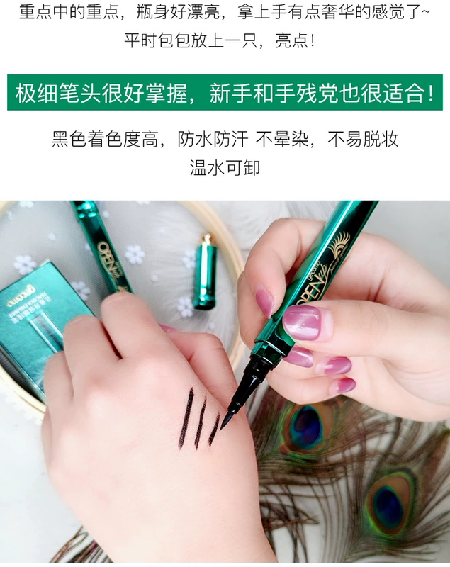 Gemen peacock mở bút kẻ mắt, nhanh khô, không thấm nước, không thấm mồ hôi, không nở, lâu trôi, dễ tẩy trang, làm đẹp cho người mới bắt đầu - Bút kẻ mắt
