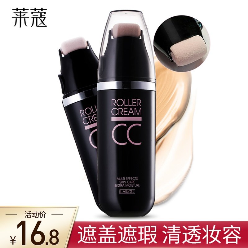 Lycoe Roller cc Cream Moisturizing Cover Defects bb Cream Bounding Not Easy to Take off Makeup Foundation Student Affordable Cosmetics