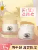 Australian sheep oil facial cream Summer female refreshing lotion Student-specific girl snow cream Moisturizing cream moisturizing