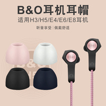 Suitable for BO Beoplay E8 headphone sleeves E4 silicone sleeves H5 ear caps H3 earplug sleeves E6 in-ear sleeves BO accessories