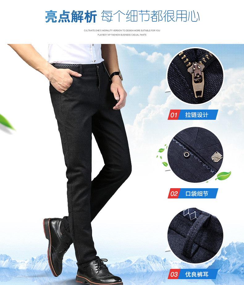 Playboy Business Casual Quần nam Tính cách thoải mái Thanh niên Quần nam Chân dài Slim Micro-Bomb Quần giữa eo quần âu