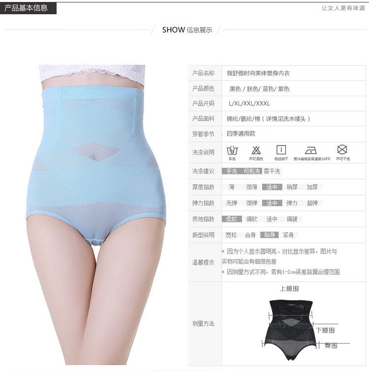 body amincissant sexy en nylon - Ref 670977 Image 7