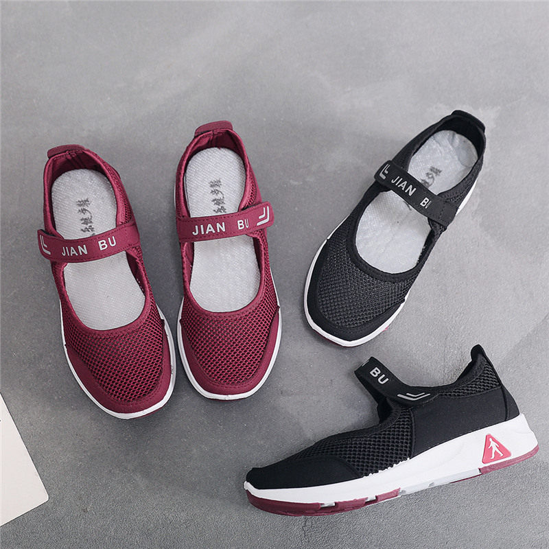 Энергичный обувь 夏季老北京布鞋女鞋网健步鞋妈妈鞋中老年人奶奶鞋防滑透气软底41