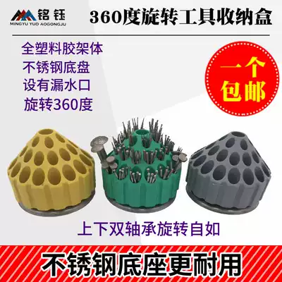 Jade carving grinding head rotating tool box Woodworking plastic small box Parts box Jade carving grinding needle drill bit storage box