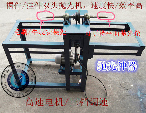 Improved version of high-speed double-head flat knitting machine polishing machine light-emitting machine jade carving polishing machine factory price direct sales
