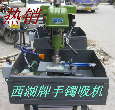 West Lake Large Bench Drilling Machine Suction Bracelet Bracelet Plate Finger Kicker West Lake Large Suction Machine Suction Bracelet Inner Ring Outer Ring Bracelet Machine