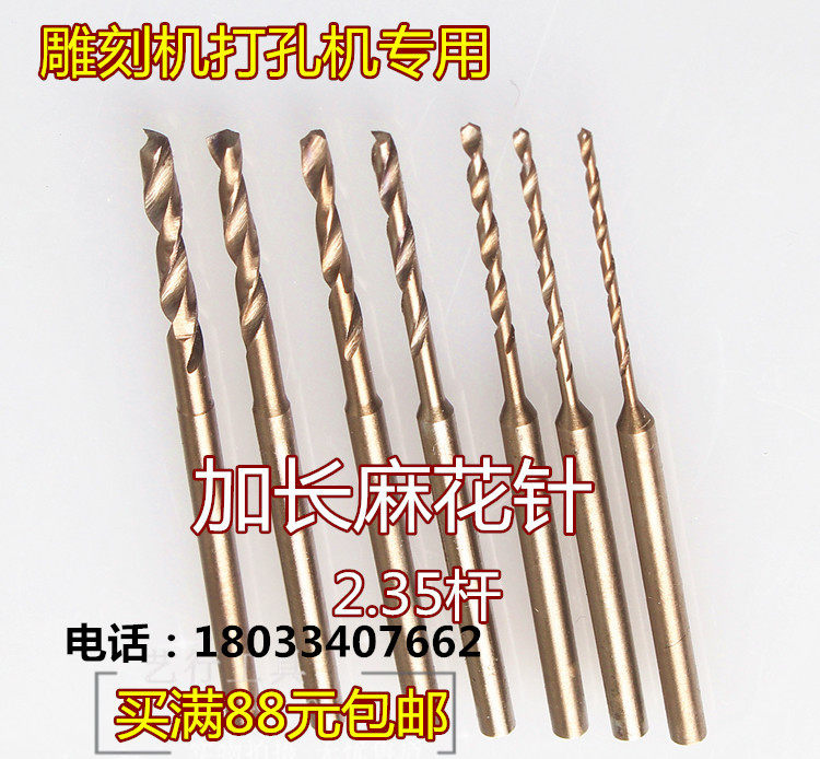 Lengthened high-speed mesh twist drill bits 2 35 shank variable diameter drill Amber Honey Wax Wood Pearl Olives Stiletto