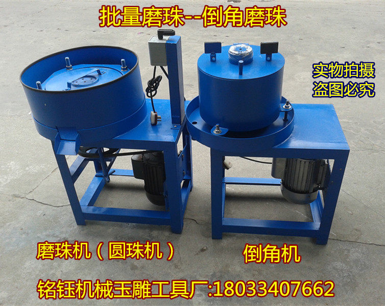 Jade Mechanical Bead Grinding Round Machine Automatic Grinding Round Pearl Machine Chamfered Machining Round Pearl Machinery Grinding Pearl Machine