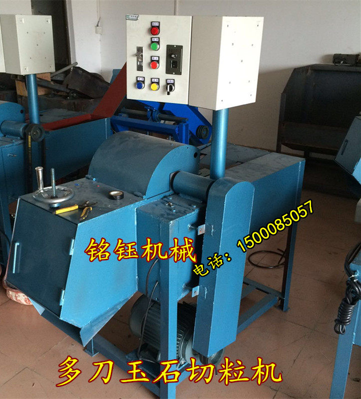 Multi-sheet automatic pelletizer jewel cutting machine jade-cutting machine agate Pelletizer Pelletizer