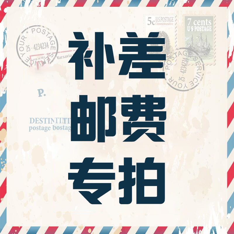 Bamboo Workshop postage supplement special