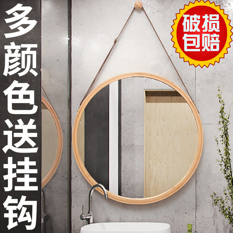 Nordic round mirror applique wall wall-mounted toilet bathroom bedroom hanging wall style make-up mirror makeup mirror dressing room hanging mirror
