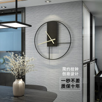 Nordic modern simple minimalist clock light luxury wall clock personality art creative clock living room wall home decoration