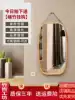 Net red full-body mirror ins Full-body mirror Bedroom hanging wall hanging fitting Household small wall-mounted entrance floor-to-ceiling mirror