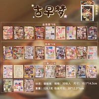 Древние мечты (30 фото)