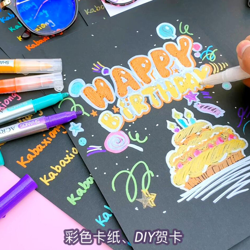 Acrylic pigment marker black card album DIY graffiti bead light flash fluorescent body painting high light hand pen