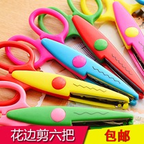 Children student lace paper-cut knife straight curve wave safety hand-cut hand account Photo album DIY scissors