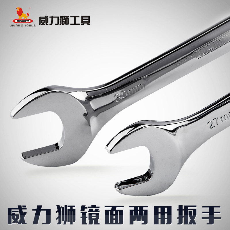 Weili Lion Tool Vanadium Steel Mirror Opening Plum Blossom Wrench Dual Purpose Wrench 8-32MM