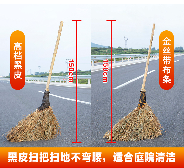 Cheng'an courtyard small broom exquisite models sweep the yard bamboo broom outdoor broom big broom sweep the road courtyard outdoor