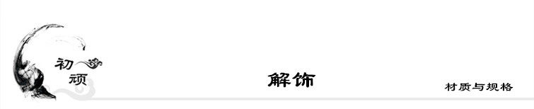 Boite à bijoux OTHER   - Ref 3105715 Image 13