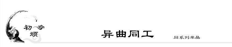 Boite à bijoux OTHER   - Ref 3107864 Image 9