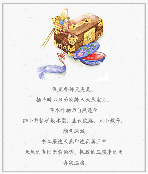 Boite à bijoux OTHER   - Ref 3105715 Image 25