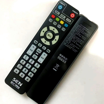 Suitable for original new Sichuan radio and television network HD digital TV Changhong Kyushu set-top box remote control