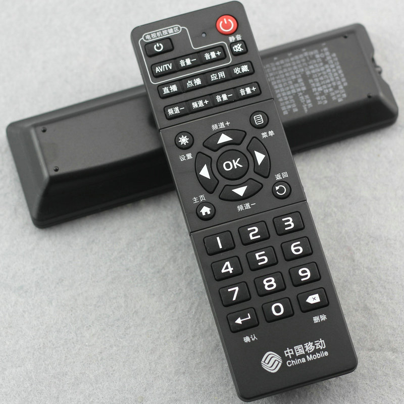 China Mobile TV Network Set Top Box remote control IS-E5-GW-NGW-LW-NGH S8400