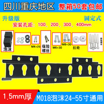 Hisense Xiaomi Xiaomi LeTV 32 - 55 inch General LCD TV wall hanging frame M - 018