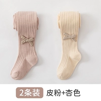 Розовый+абрикосовый цвет [2 установка] подходит для температуры 12-25 °