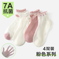 Розовый, дышащий, тонкий, широкая цветовая палитра