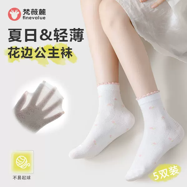 Товары от finevalue旗舰店