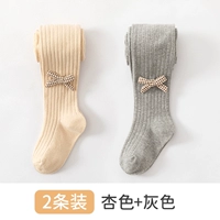 Абрикосовый цвет+светло-серый [2 упаковка] подходит для температуры 12-25 °