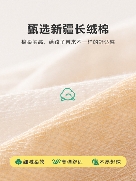 女童打底裤夏季网眼儿童连裤袜宝宝防蚊袜白色丝袜春秋婴儿袜裤棉 — 5