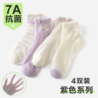 Сиреневый, дышащий, тонкий, широкая цветовая палитра