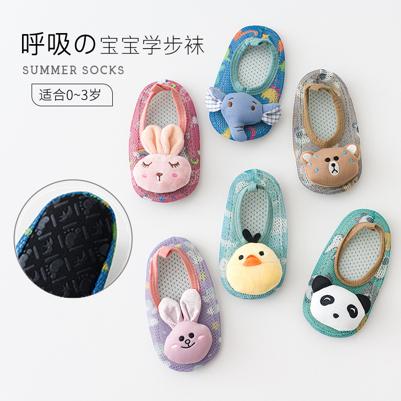 Children Flooring Socks Summer Slim breathable Baby Learn Socks Non-slip Bottom Baby Floor Shoes Mesh Indoor cooling