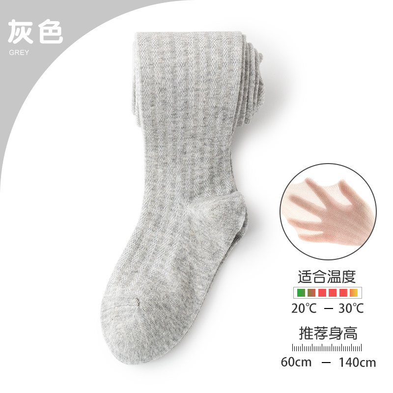 Summer Thin Baby White Stockings Baby Underpants — 3