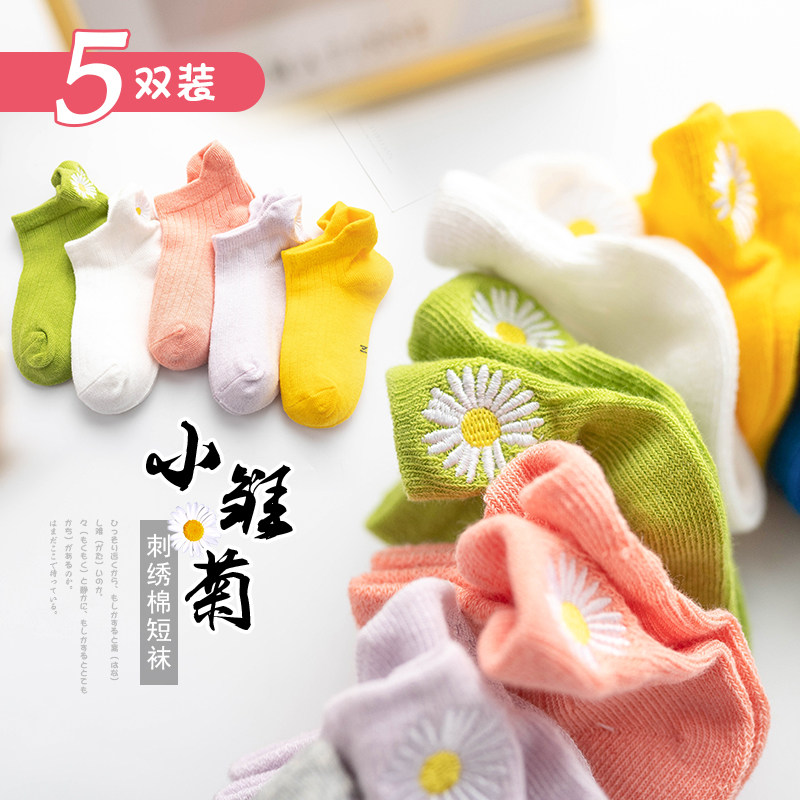finevalue 1-12 years old small daisy embroidered boat socks are suitable for spring, summer and autumn