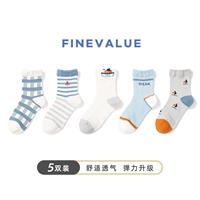 FY22001-Sailing Boat 【Deathable Thin Model】 5 Double Pack