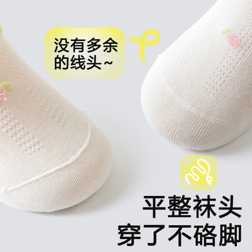 Детские летние тонкие носки, белые дышащие гольфы, средней длины