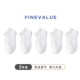 (5 двойных пакетов) FY2200213 Pure White